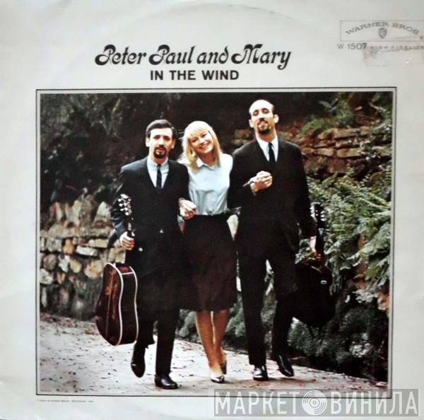 Peter, Paul & Mary - In The Wind