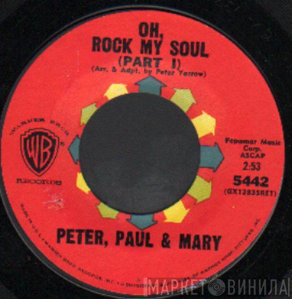 Peter, Paul & Mary - Oh, Rock My Soul