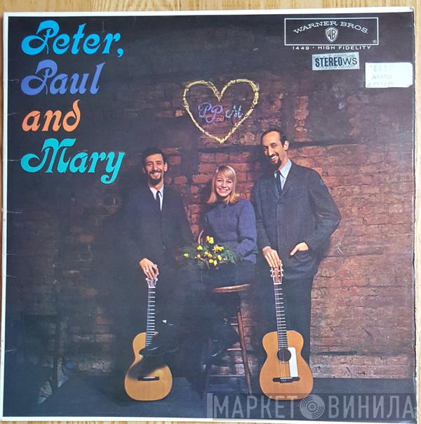 Peter, Paul & Mary - Peter, Paul And Mary
