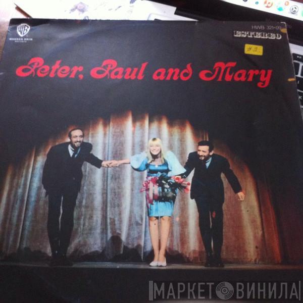 Peter, Paul & Mary - Peter, Paul And Mary