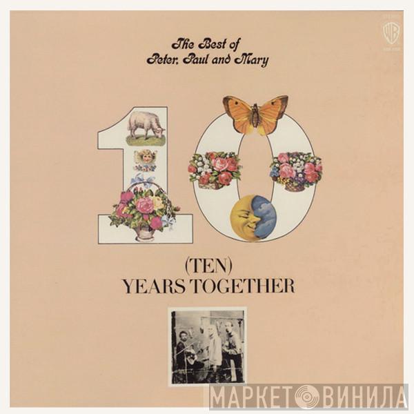 Peter, Paul & Mary - The Best Of Peter, Paul And Mary: (Ten) Years Together