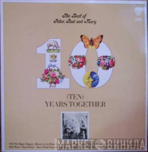  Peter, Paul & Mary  - The Best Of Peter, Paul And Mary: (Ten) Years Together