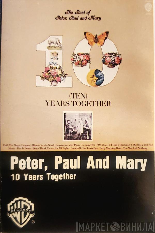  Peter, Paul & Mary  - The Best Of Peter, Paul And Mary: (Ten) Years Together
