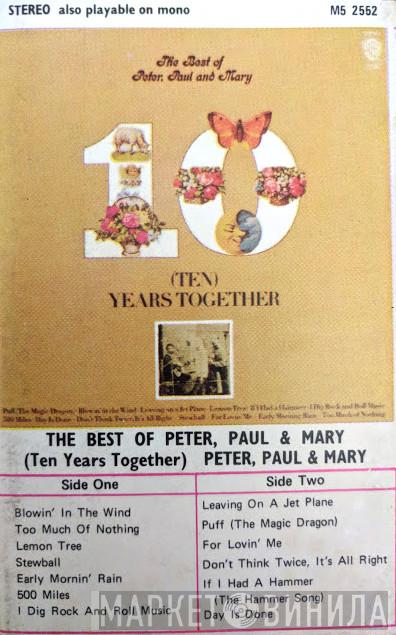  Peter, Paul & Mary  - The Best Of Peter, Paul And Mary: (Ten) Years Together