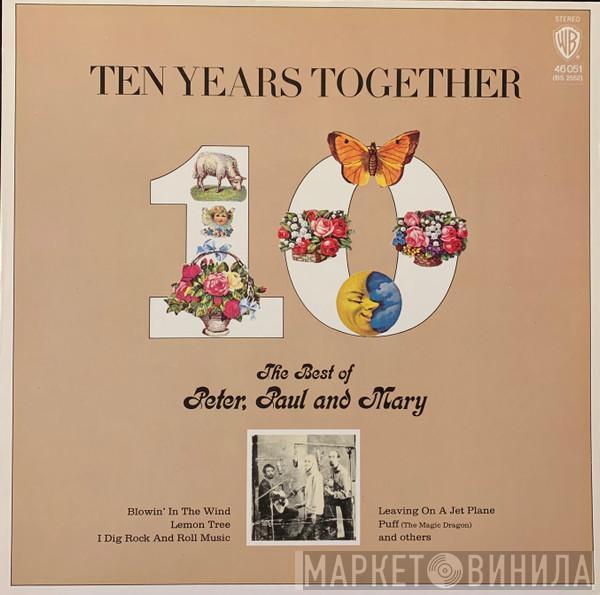  Peter, Paul & Mary  - The Best Of Peter, Paul And Mary: (Ten) Years Together