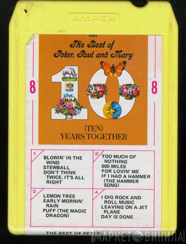  Peter, Paul & Mary  - The Best Of Peter, Paul And Mary: 10 (Ten) Years Together