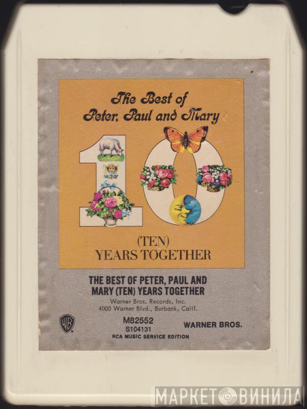  Peter, Paul & Mary  - The Best Of Peter, Paul And Mary (Ten) Years Together