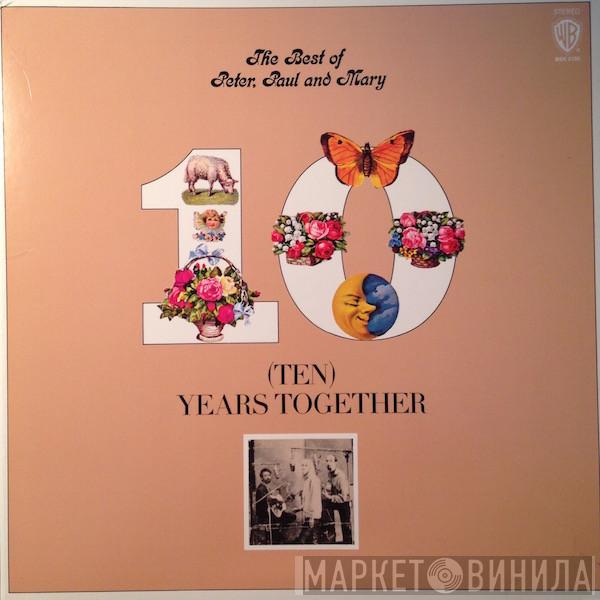  Peter, Paul & Mary  - The Best Of Peter, Paul And Mary 10 (Ten) Years Together