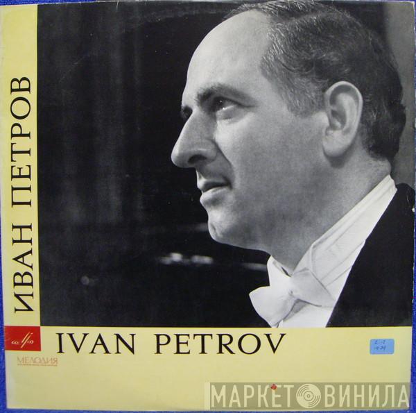  Иван Петров  - Russian Songs