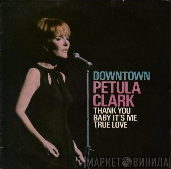 Petula Clark - Downtown