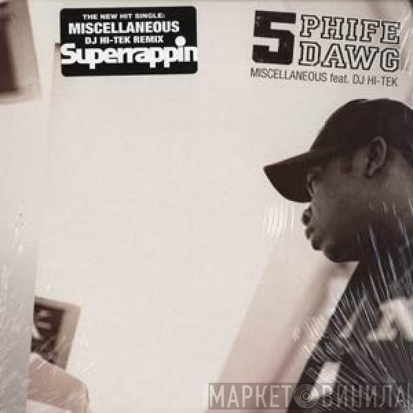 Phife Dawg - Miscellaneous