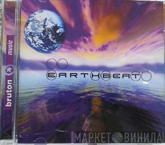 Phil Beazley - Earth Beat