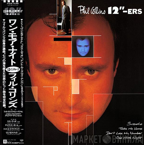 Phil Collins - 12"-ers