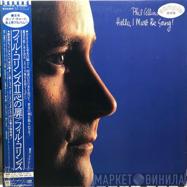  Phil Collins  - Hello, I Must Be Going