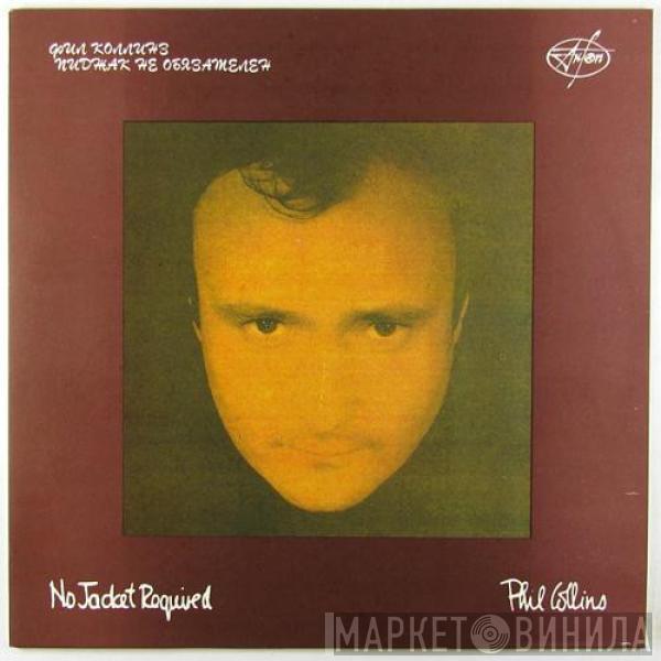  Phil Collins  - No Jacket Required