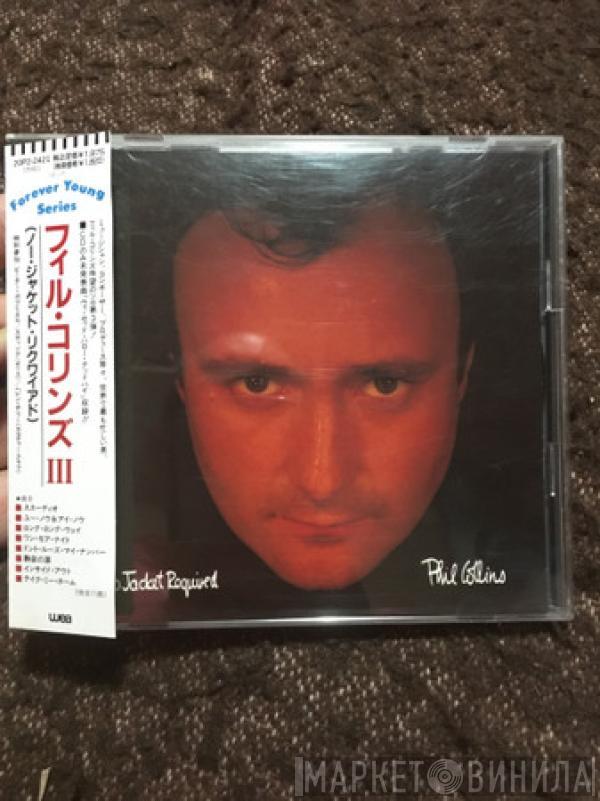  Phil Collins  - No Jacket Required