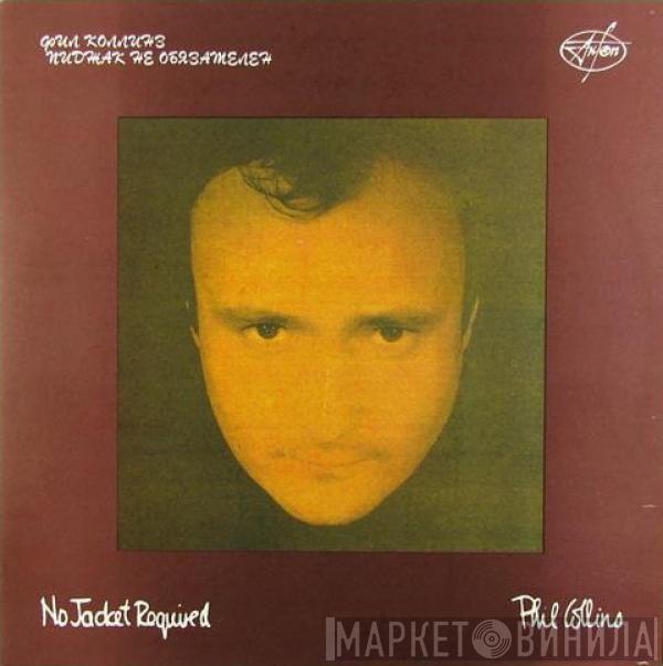  Phil Collins  - No Jacket Required