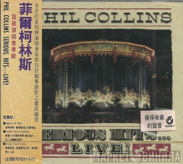  Phil Collins  - Serious Hits...Live!