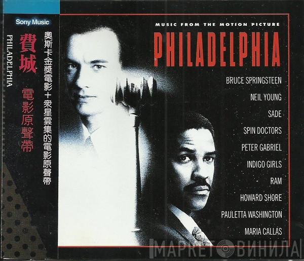  - Philadelphia (Music From The Motion Picture)