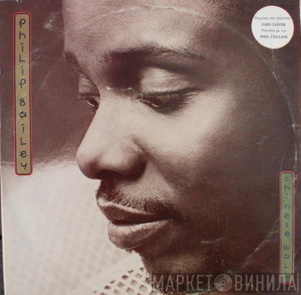 Philip Bailey - Chinese Wall