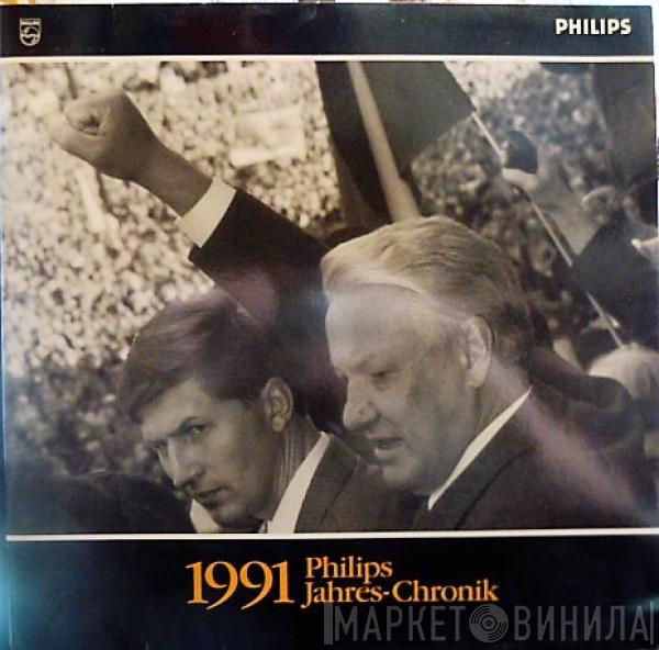  - Philips Jahres-Chronik 1991
