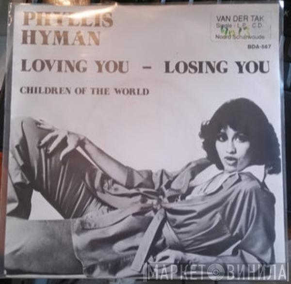  Phyllis Hyman  - Loving You - Losing You / Children Of The World