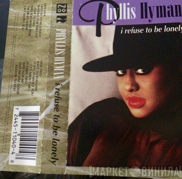  Phyllis Hyman  - I Refuse To Be Lonely