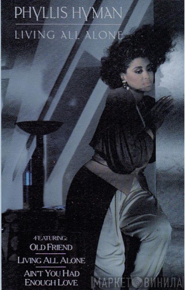  Phyllis Hyman  - Living All Alone