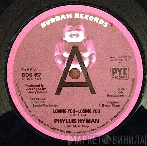  Phyllis Hyman  - Loving You - Losing You