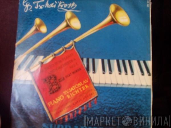 - Piano Pyotr Ilyich Tchaikovsky  Sviatoslav Richter  - Concerto Nº 1 Piano Et Orchestre