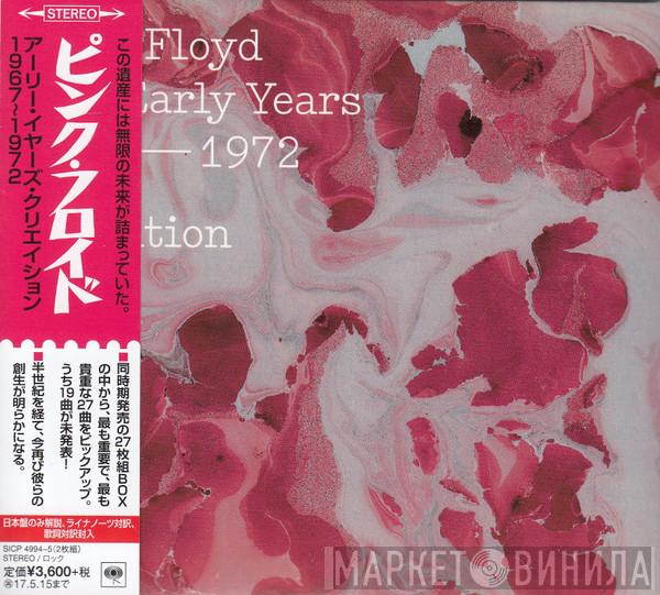 Pink Floyd  - Cre/ation - The Early Years 1967 - 1972