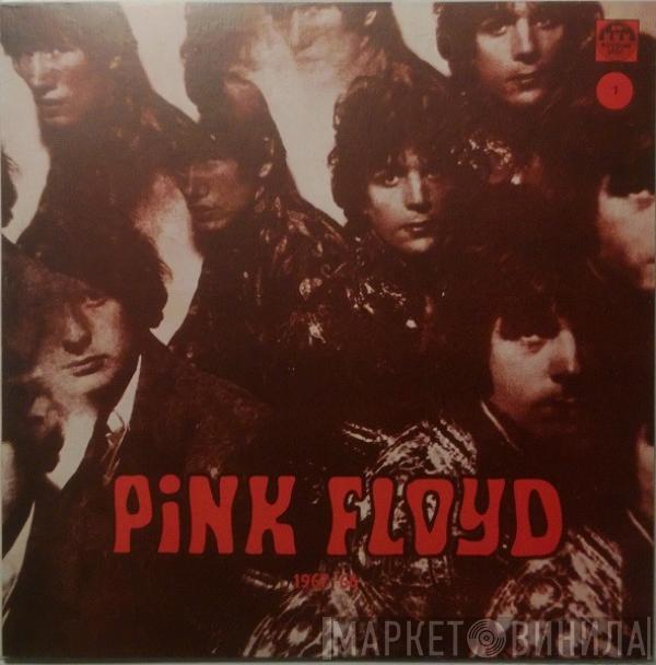  Pink Floyd  - 1967-68 - A Saucerful Of Secrets