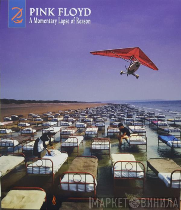  Pink Floyd  - A Momentary Lapse Of Reason (Remixed & Updated)
