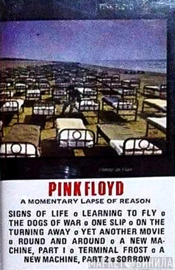  Pink Floyd  - A Momentary Lapse Of Reason