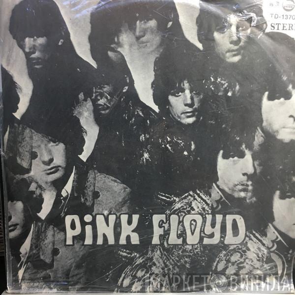  Pink Floyd  - A Nice Pair
