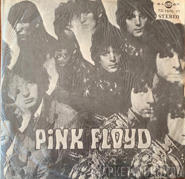  Pink Floyd  - A Nice Pair