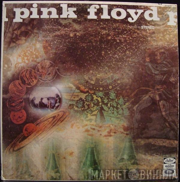  Pink Floyd  - A Saucerful Of Secrets