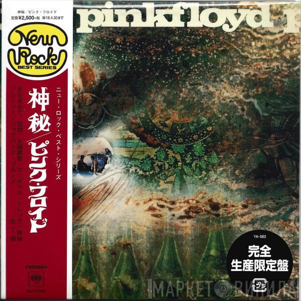  Pink Floyd  - A Saucerful Of Secrets