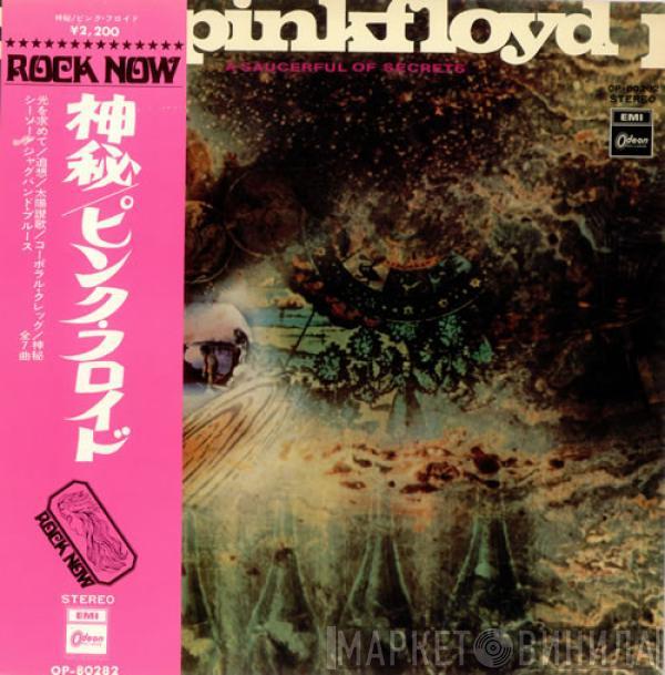  Pink Floyd  - A Saucerful Of Secrets