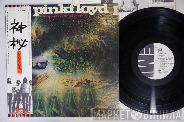  Pink Floyd  - A Saucerful Of Secrets