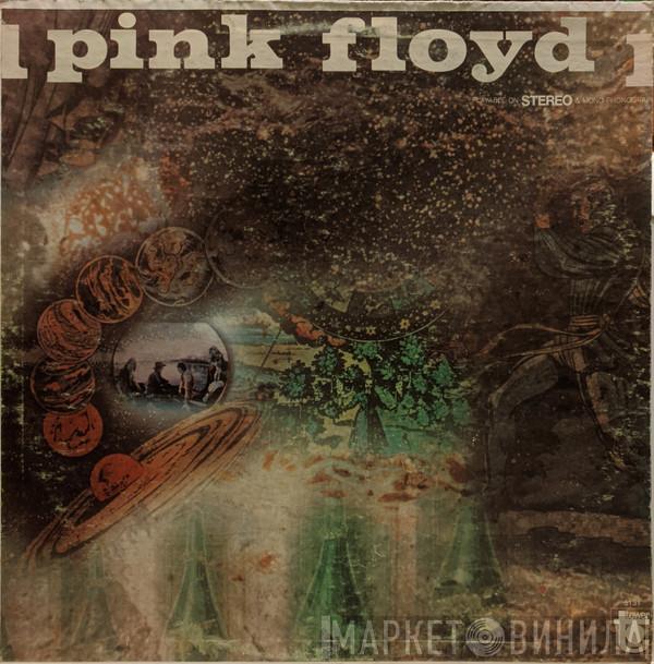  Pink Floyd  - A Saucerful Of Secrets