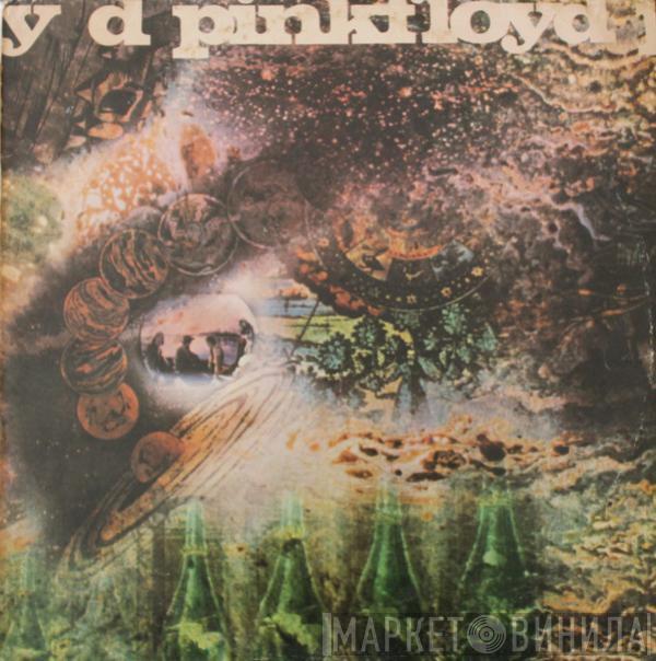  Pink Floyd  - A Saucerful Of Secrets