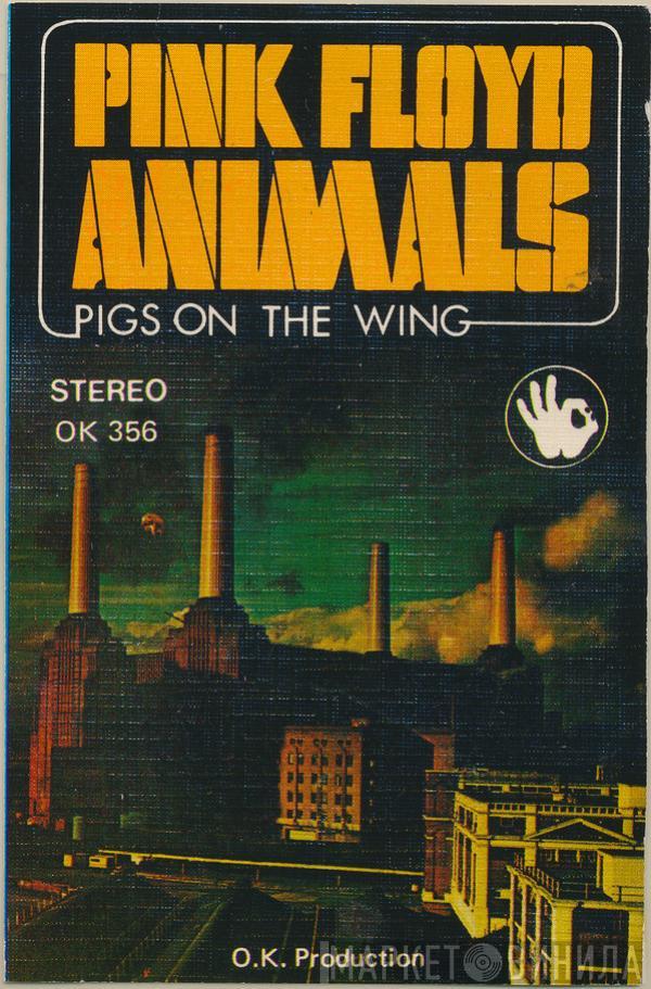  Pink Floyd  - Animals Pigs On The Wing
