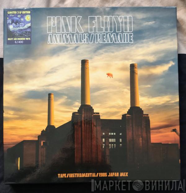 Pink Floyd  - Animals Remade