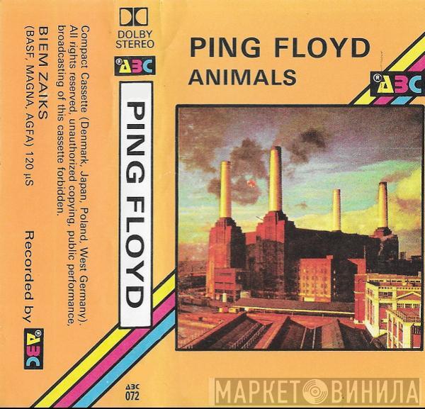  Pink Floyd  - Animals