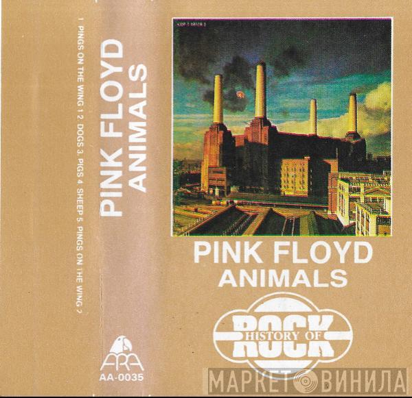  Pink Floyd  - Animals