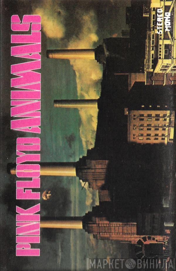  Pink Floyd  - Animals