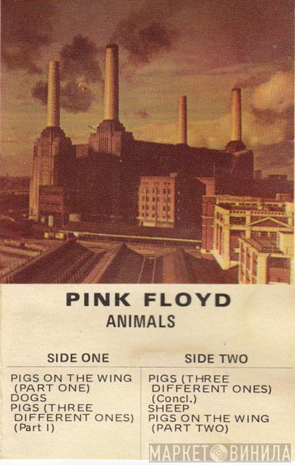  Pink Floyd  - Animals