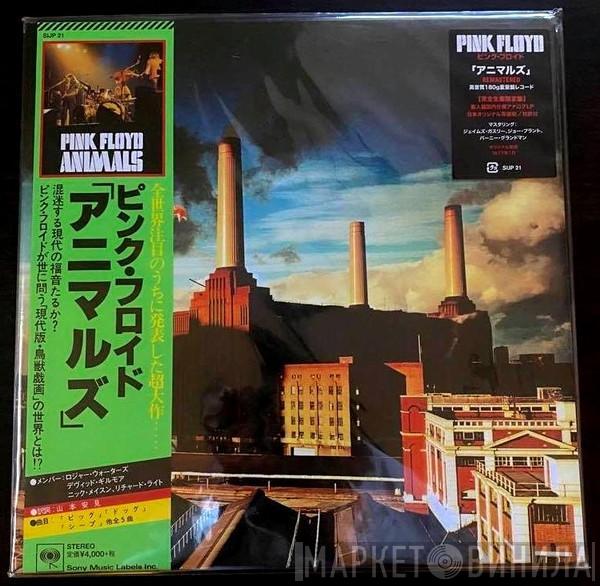  Pink Floyd  - Animals