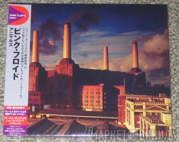  Pink Floyd  - Animals